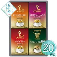【お中元】キーコーヒー ドリップオン・レギュラーコーヒーギフト KDV-25L≪供給期間：2026/6/16～2026/8/3≫ / 常温 送料無料 コーヒー 詰め合わせ セット