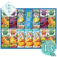 【お中元】カゴメ すこやかサマーバラエティギフト(紙容器) KYJ-20S≪供給期間：2026/6/16～2026/8/3≫ / 常温 送料無料 ジュース 詰め合わせ セット