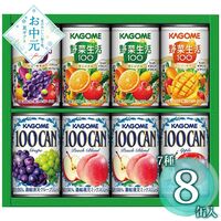 【お中元】カゴメ すこやかファミリーギフト KSR-10P≪供給期間：2026/6/16～2026/8/3≫ / 常温 送料無料 ジュース 野菜生活 詰め合わせ セット