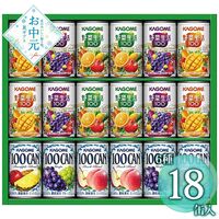 【お中元】カゴメ すこやかファミリーギフト KSR-25H≪供給期間：2026/6/16～2026/8/3≫ / 常温 送料無料 ジュース 野菜生活 詰め合わせ セット