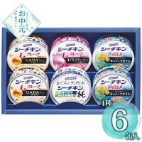 【お中元】はごろもフーズ シーチキンギフト SR-20A≪供給期間：2026/6/16～2026/8/3≫ / 常温 送料無料 詰め合わせ セット