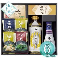 【お中元】匠膳の味わい SA-B≪供給期間：2026/6/16～2026/8/3≫ / 常温 送料無料 味噌汁 醤油 だしの素 詰め合わせ セット