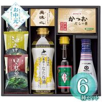 【お中元】匠膳の味わい SA-BE≪供給期間：2026/6/16～2026/8/3≫ / 常温 送料無料 味噌汁 醤油 だしの素 詰め合わせ セット