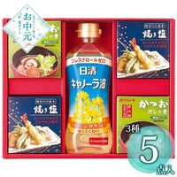 【お中元】バラエティ調味料ギフト AP-AE≪供給期間：2026/6/16～2026/8/3≫ / 常温 送料無料 油 だしの素 塩 詰め合わせ セット