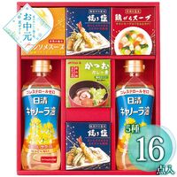 【お中元】バラエティ調味料ギフト AP-BE≪供給期間：2026/6/16～2026/8/3≫ / 常温 送料無料 油 だしの素 塩 詰め合わせ セット