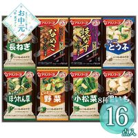 【お中元】アマノフーズ おみそ汁お楽しみギフト 200M≪供給期間：2026/6/16～2026/8/3≫ / 常温 送料無料 味噌汁 詰め合わせ セット