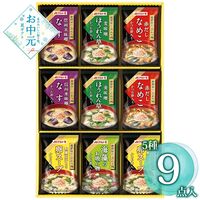 【お中元】マルトモ 鰹節屋のこだわり椀 MS-15F≪供給期間：2026/6/16～2026/8/3≫ / 常温 送料無料 味噌汁 お吸い物 詰め合わせ セット