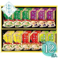 【お中元】マルトモ 鰹節屋のこだわり椀 MS-20F≪供給期間：2026/6/16～2026/8/3≫ / 常温 送料無料 味噌汁 お吸い物 詰め合わせ セット