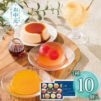 【お中元】メリーチョコレート デザートセット DS-N≪供給期間：2026/6/16～2026/8/3≫ / 常温 送料無料 ゼリー プリン 詰め合わせ セット