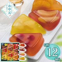 【お中元】フーシェ 国産果実のジュレ・トリアングル GTL-50≪供給期間：2026/6/16～2026/8/3≫ / 常温 送料無料 ゼリー 詰め合わせ セット