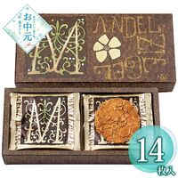 【お中元】本髙砂屋 マンデルチーゲル M11≪供給期間：2026/6/16～2026/8/3≫ / 常温 送料無料 洋菓子 焼き菓子 詰め合わせ セット