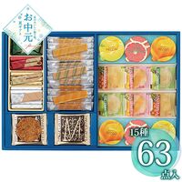 【お中元】本髙砂屋 エコルセギフト S50≪供給期間：2026/6/16～2026/8/3≫ / 常温 送料無料 洋菓子 焼き菓子 詰め合わせ セット
