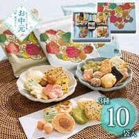 【お中元】赤坂柿山 ななこ 夏 NKN-20≪供給期間：2026/6/16～2026/8/3≫ / 常温 送料無料 あられ おかき 詰め合わせ セット