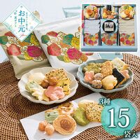【お中元】赤坂柿山 ななこ 夏 NKN-30≪供給期間：2026/6/16～2026/8/3≫ / 常温 送料無料 あられ おかき 詰め合わせ セット