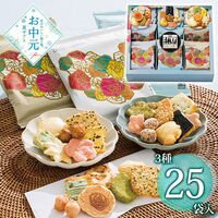 【お中元】赤坂柿山 ななこ 夏 NKN-50≪供給期間：2026/6/16～2026/8/3≫ / 常温 送料無料 あられ おかき 詰め合わせ セット