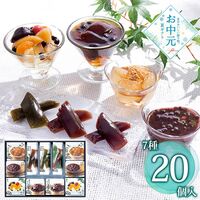 【お中元】榮太樓總本鋪 甘味詰合せ 彩瀬 SA3≪供給期間：2026/6/16～2026/8/3≫ / 常温 送料無料 あんみつ ようかん 詰め合わせ セット