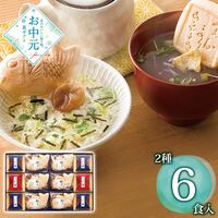 【お中元】久右衛門 鯛茶漬け詰合せ XC30H≪供給期間：2026/6/16～2026/8/3≫ / 常温 送料無料 お茶漬け 詰め合わせ セット