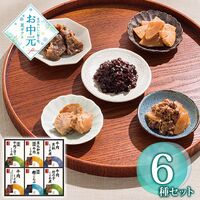 【お中元】柿安 料亭しぐれ煮詰合せ FA50≪供給期間：2026/6/16～2026/8/3≫ / 常温 送料無料 ご飯のお供 詰め合わせ セット