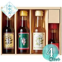 【お中元】岩井の胡麻油 岩井の胡麻油ギフトセット S-1≪供給期間：2026/6/16～2026/8/3≫ / 常温 送料無料 ごま油 詰め合わせ セット