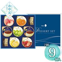 【お中元】メリーチョコレート デザートセット DS-IR≪供給期間：2026/6/16～2026/8/3≫ / 常温 送料無料 ゼリー プリン 詰め合わせ セット