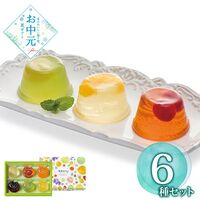 【お中元】ブールミッシュ 果実めぐり JM-A≪供給期間：2026/6/16～2026/8/3≫ / 常温 送料無料 ゼリー 詰め合わせ セット