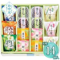 【お中元】河内駿河屋 涼彩菓 RY-20≪供給期間：2026/6/16～2026/8/3≫ / 常温 送料無料 ようかん わらび餅 ゼリー 詰め合わせ セット