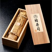 【上代厳守】鯖寿司 / 冷凍 送料無料 さば寿司 下鴨茶寮