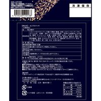 千房 おこのみケーキ （2箱）/ 送料無料 冷凍 スイーツ ギフト
