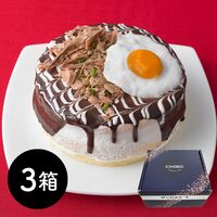 千房 おこのみケーキ （3箱）/ 送料無料 冷凍 スイーツ ギフト