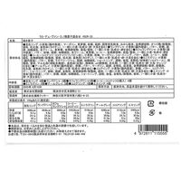 【お中元】「ラミ・デュ・ヴァン・エノ」 焼菓子詰合せ《お届け期間：2026年6月15日～2026年8月8日》 / 常温 送料無料 クッキー 詰め合わせ セット