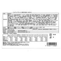 【お中元】「ラミ・デュ・ヴァン・エノ」 焼菓子詰合せ《お届け期間：2026年6月15日～2026年8月8日》 / 常温 送料無料 クッキー 詰め合わせ セット