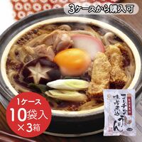 【倉入れ】名古屋名物 コーチン味噌煮込うどん(1ケース：10袋×3ボール)（3ケースから購入可） / 常温 送料無料 うどん 名古屋 仕入れ