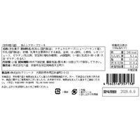 【お中元】京都 「京料理六盛」 あんレアチーズケーキ 2個《お届け期間：2026年6月15日～2026年8月8日》 / 冷凍 送料無料 チーズケーキ