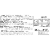 【お中元】「クイーンピスタチオ」 ピスタチオプリン 5個《お届け期間：2026年6月15日～2026年8月8日》 / 冷凍 送料無料 プリン