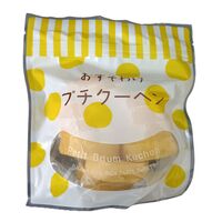 【倉入れ】おすそわけプチクーヘン（ケース入数：25,ロット：1） / 常温 送料無料 バウムクーヘン 大容量 お徳用