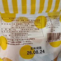 【倉入れ】おすそわけプチクーヘン（ケース入数：25,ロット：1） / 常温 送料無料 バウムクーヘン 大容量 お徳用