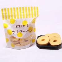 【倉入れ】おすそわけプチクーヘン（ケース入数：25,ロット：1） / 常温 送料無料 バウムクーヘン 大容量 お徳用