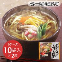 【倉入れ】ゆで あんかけうどん(10袋×2ボール)（4ケースから購入可） / 常温 送料無料 うどん 名古屋 仕入れ