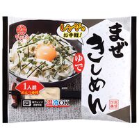 【倉入れ】ゆで まぜきしめん(10袋×2ボール)（4ケースから購入可） / 常温 送料無料 うどん きしめん 名古屋 仕入れ