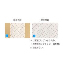 【上代厳守】 信州そば詰合せ「風の宴」 / 常温 送料無料 蕎麦 詰め合わせ セット