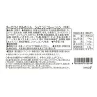 「リーガロイヤルホテル」 ショコラデコレーション 2個 / 冷凍 送料無料 ケーキ チョコケーキ ギフト プレゼント