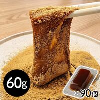 【冷凍】沖縄黒糖わらび餅 個包装_60g×90P / 冷凍 送料無料 わらびもち 大容量 仕入れ 業務用