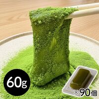 【冷凍】宇治抹茶わらび餅 個包装 _60g×90P / 冷凍 送料無料 わらびもち 大容量 仕入れ 業務用