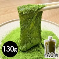 【冷凍】宇治抹茶わらび餅 スパウトパック_130g×60P / 冷凍 送料無料 わらびもち 大容量 仕入れ 業務用