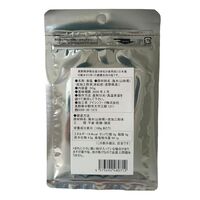 【ポスト投函】松炭塩 / 常温 送料無料 塩 フレーバーソルト