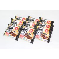 【訳あり】大同門 焼肉ライスバーガー9個セット / 冷凍 送料無料 監修