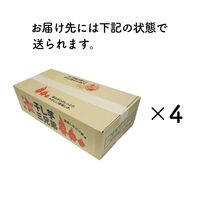 【倉入れ】九州産 安納芋の干しいも150g 合計100袋（25袋×4） / 常温 送料無料 干し芋 国産 大容量 仕入れ