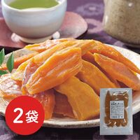 九州産 安納芋の干しいも150g×2袋セット / 常温 送料無料 干し芋 ポスト投函