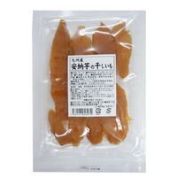 九州産 安納芋の干しいも150g×2袋セット / 常温 送料無料 干し芋 ポスト投函