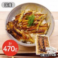 【上代厳守】国産本焼きあなご 夫婦串 ha100 木箱 下村商店 / 冷凍 送料無料 穴子 ギフト プレゼント